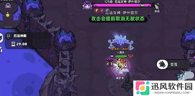 英勇之地厄运女神2怎么打 厄运女神2打法攻略