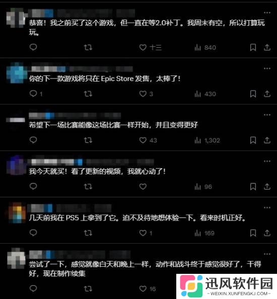 极乐软件园