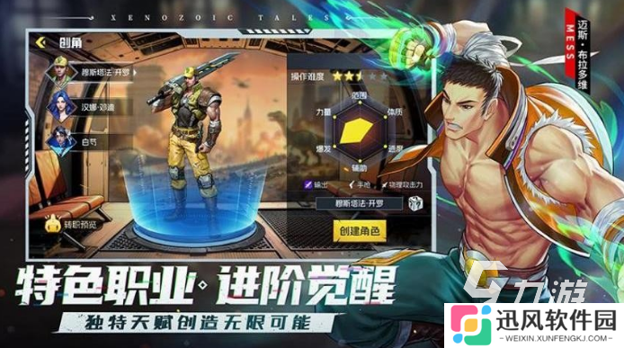 1992年出品的街机游戏下载 90年代好玩的街机游戏大全
