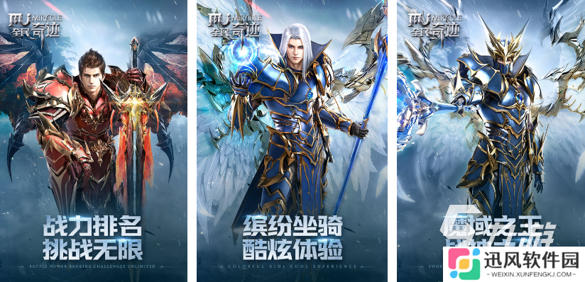 06年网游排行榜中都有哪些游戏 受欢迎的网络游戏分享