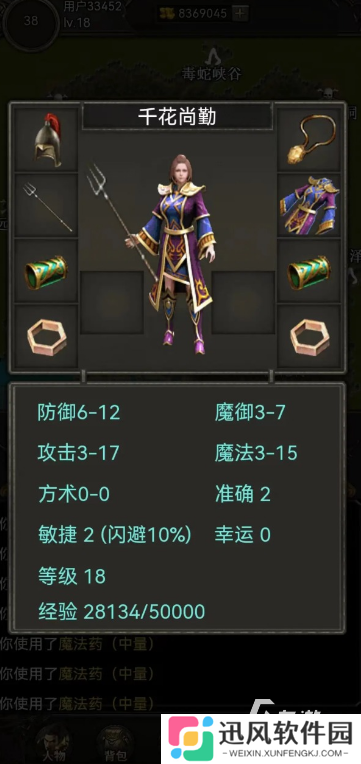 很老的回合制单机仙侠手游大全 2025好玩的单机仙侠手游合集