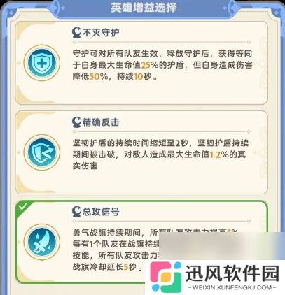 出发吧麦芬忆战回环古塔守卫者打法