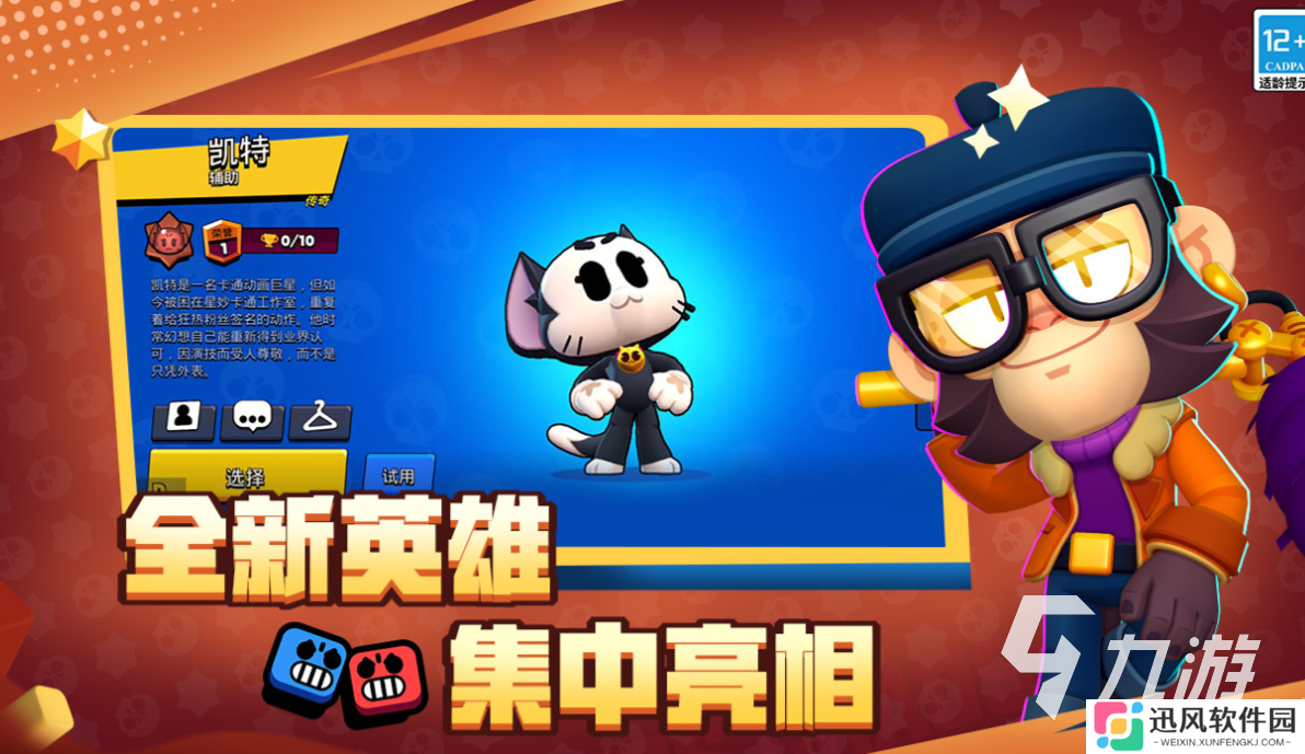 什么游戏能三个人玩 经典的三人游戏排行2025