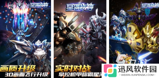 战神是什么游戏2025有趣的战神手游合集