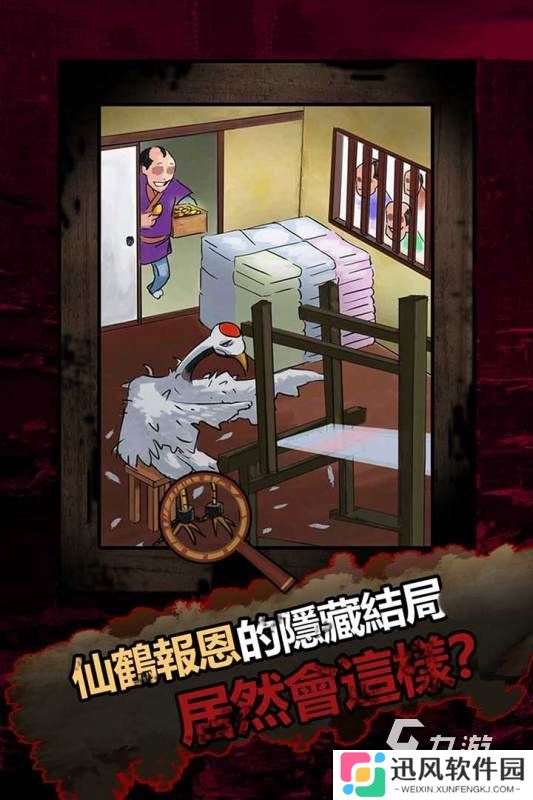 经典的黑暗童话游戏下载 2025黑暗童话游戏下载盘点