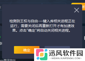 QQ截图20240718150352.png