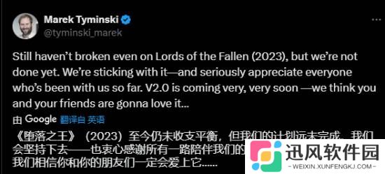 《堕落之主》登Steam畅销前15：听劝能改玩家点赞！