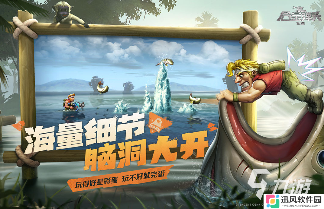 80后值得玩的游戏有哪些 2025适合80后玩的游戏盘点