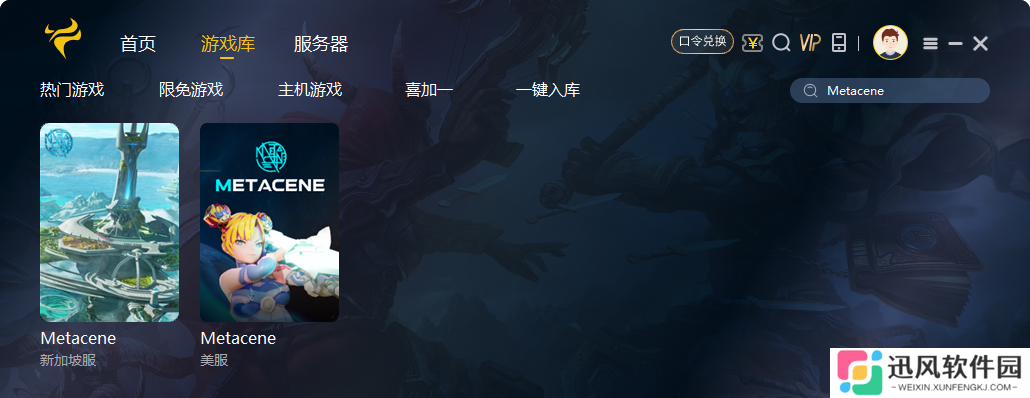 Web3区块链游戏MetaCene游戏下载方法,MetaCene怎么玩？
