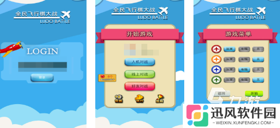热门的4人小游戏下载合集 经典的四人游戏推荐2025