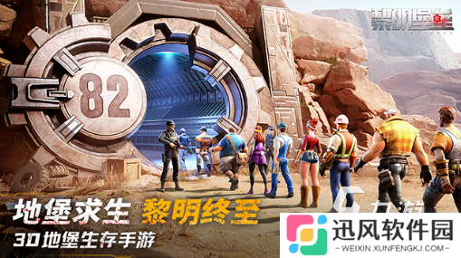好玩的安卓手游大全网游盘点 2025有趣的安卓手游下载分享