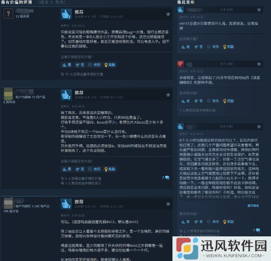 极乐软件园