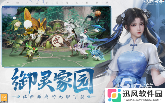 耐玩的游戏大世界有哪些 2025流行的大世界手游下载推荐