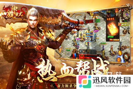 战神是什么游戏2025有趣的战神手游合集