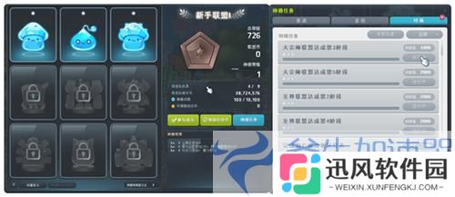 《冒险岛》V209新版本今日来袭！武神墨玄重制上线！(《冒险岛》游戏)