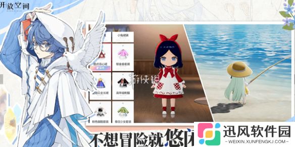 开放空间贝海姆异变空间隐藏宝箱在哪-开放空间贝海姆异变空间隐藏宝箱位置