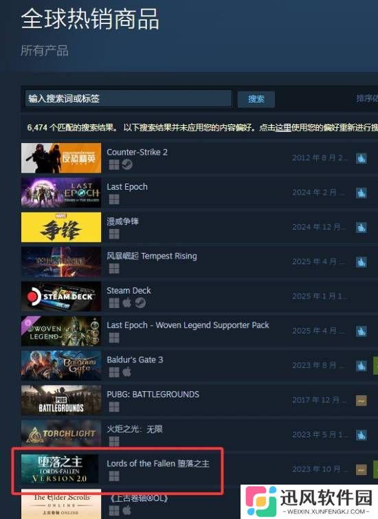 极乐软件园