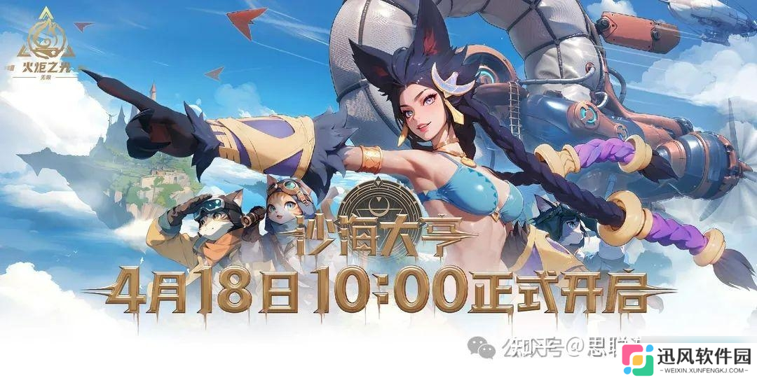 火炬之光无限SS8赛季最全搬砖路线