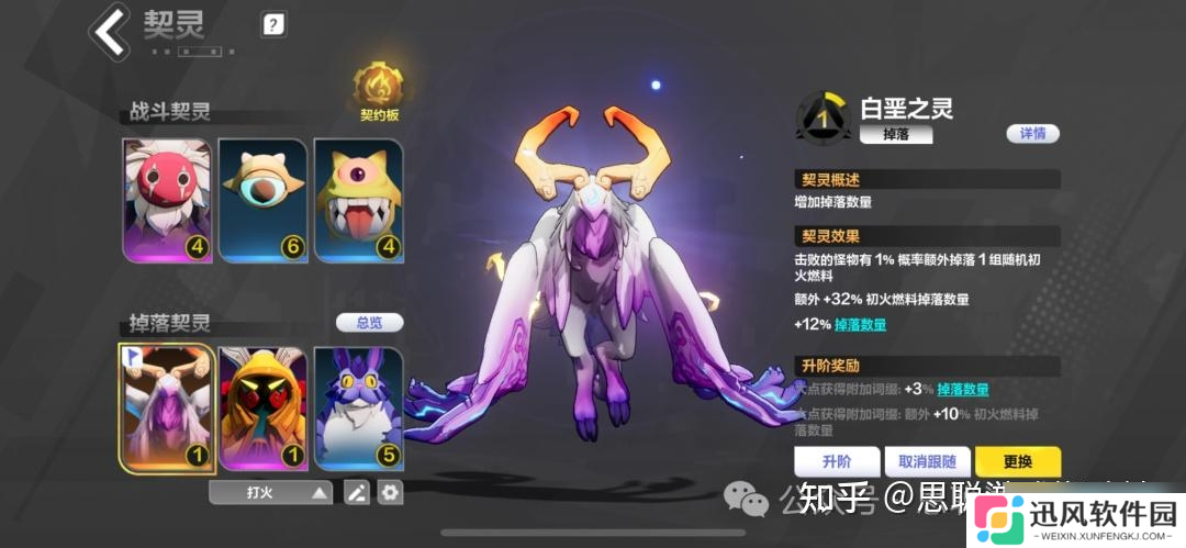 火炬之光无限SS8赛季最全搬砖路线