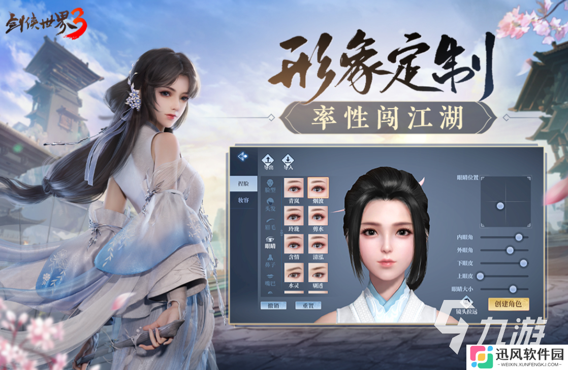 06年网游排行榜中都有哪些游戏 受欢迎的网络游戏分享