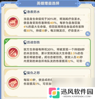 出发吧麦芬忆战回环古塔守卫者打法