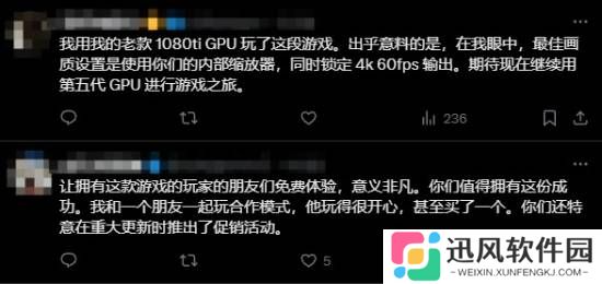 极乐软件园