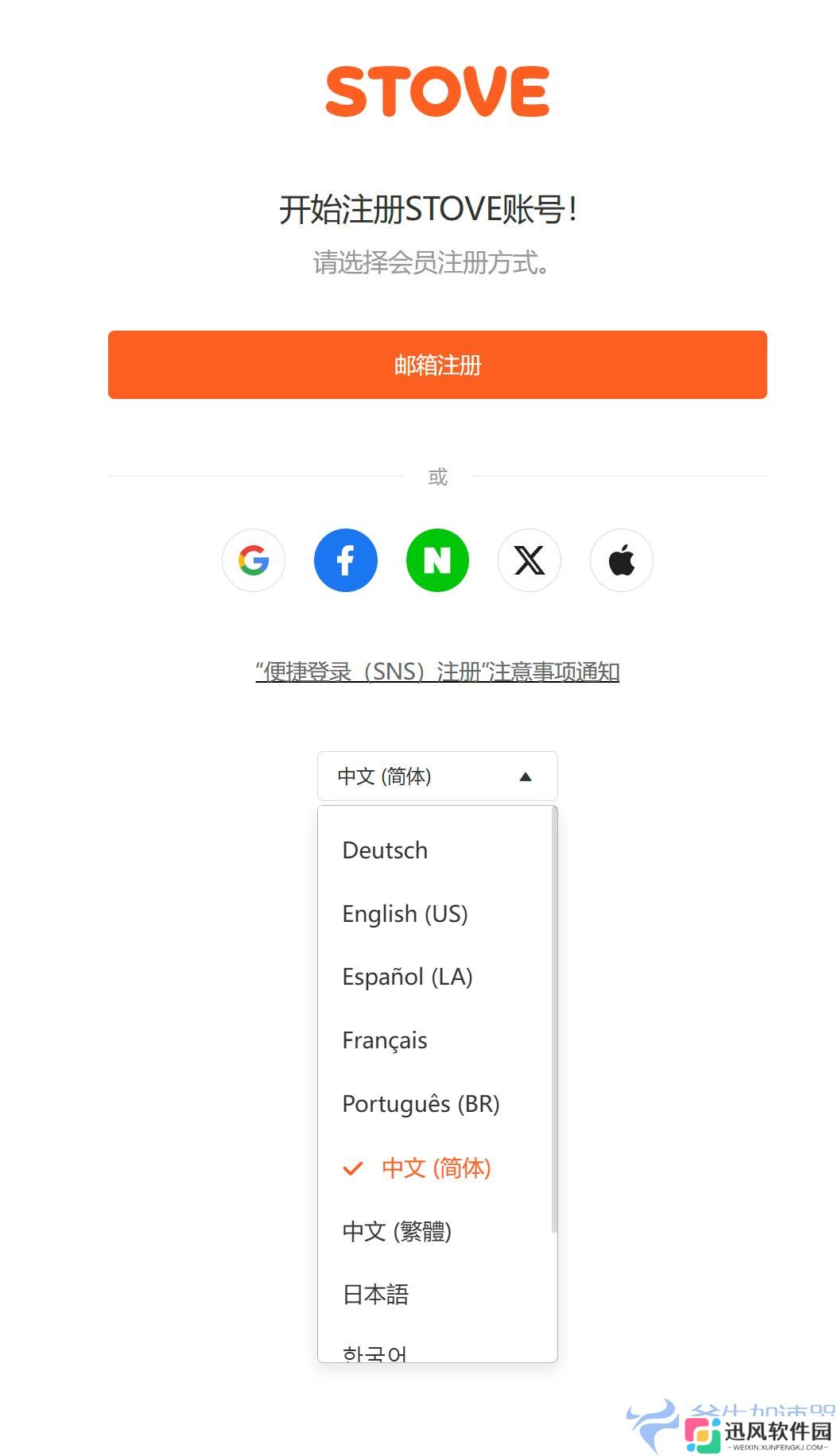 权力之望游戏下载教程(权力的游戏东海望)