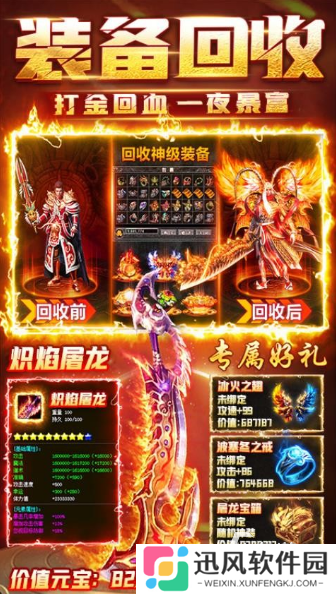 2023年十大大型网游排行榜 经典的大型游戏合集