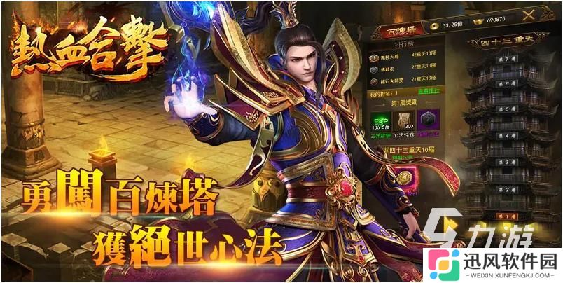 16年的游戏大作大全 2016年有趣的游戏汇总