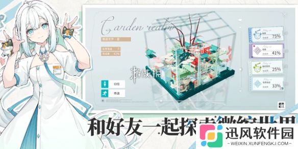 开放空间疲劳值机制是什么-开放空间疲劳值机制介绍