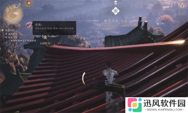 燕云十六声醉梦游春在哪学 醉梦游春偷师位置一览