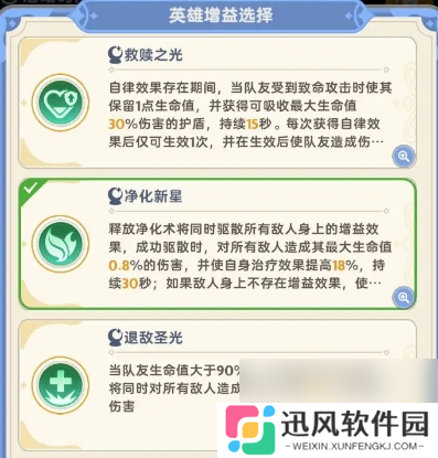 出发吧麦芬忆战回环古塔守卫者打法