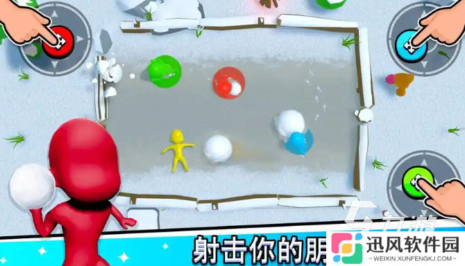 一个手机三个人玩的游戏有哪些 热门的三人游戏排行榜2025