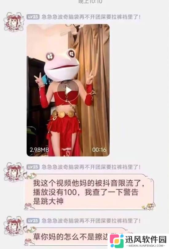 极乐软件园