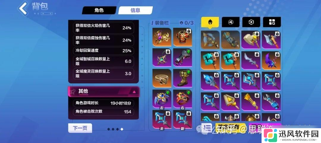火炬之光无限SS8赛季最全搬砖路线