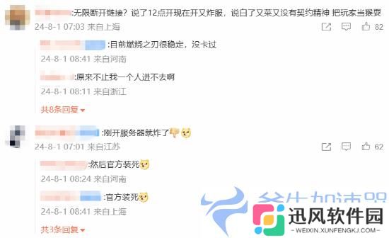  史诗级上线！《魔兽世界》国服首日热潮汹涌，海外玩家也疯狂涌入！