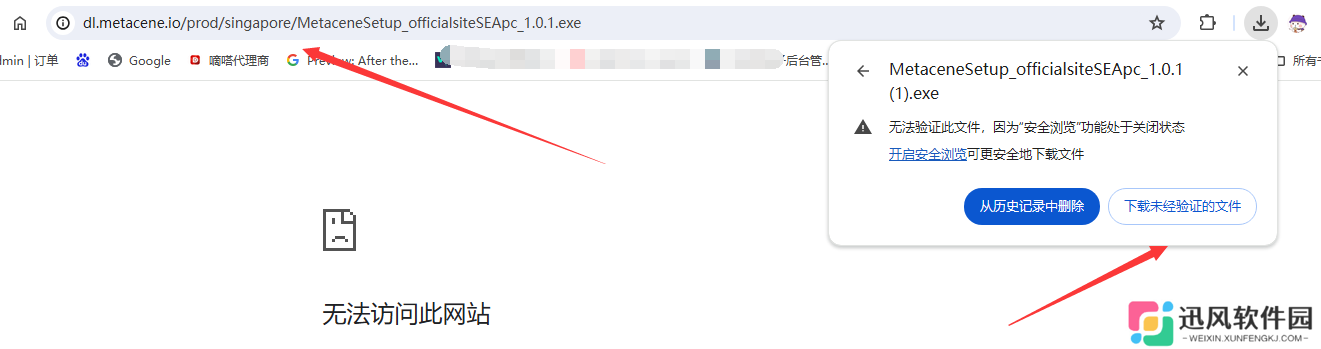 QQ截图20240729091251.png