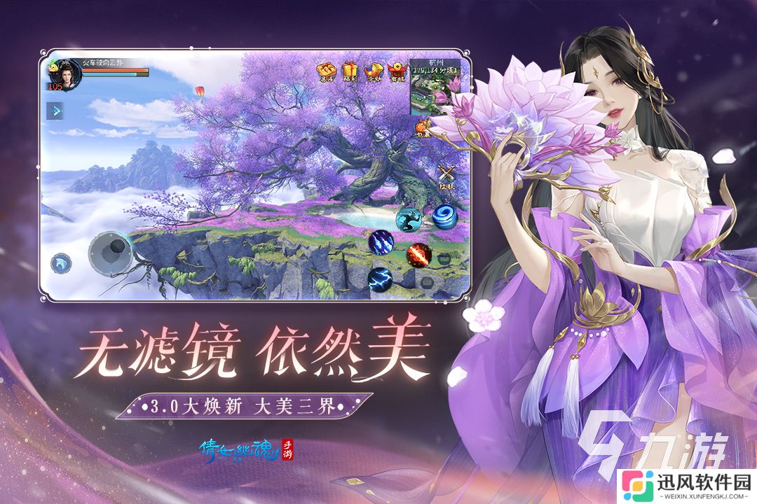06年网游排行榜中都有哪些游戏 受欢迎的网络游戏分享