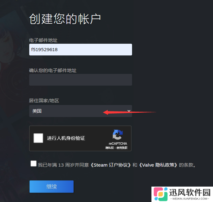 QQ截图20240719115102.png