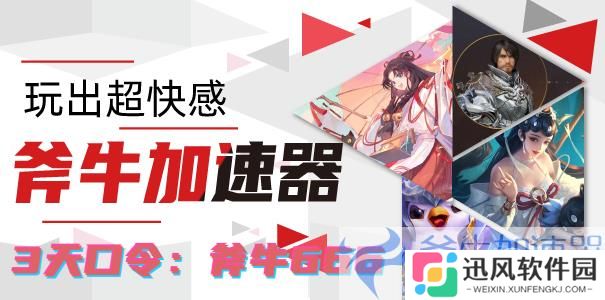 口令2-605