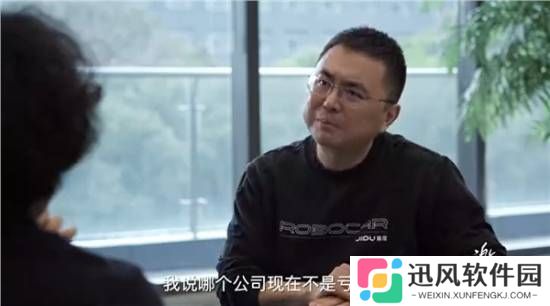 极越夏一平回应流血买车：谁也别吹牛 雷军也亏