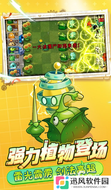 好玩的安卓手游大全网游盘点 2025有趣的安卓手游下载分享