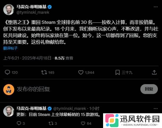 极乐软件园