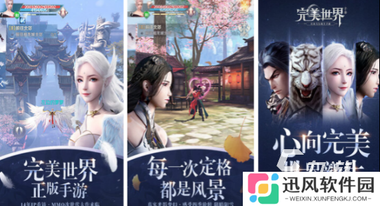 耐玩的游戏大世界有哪些2025流行的大世界手游下载推荐