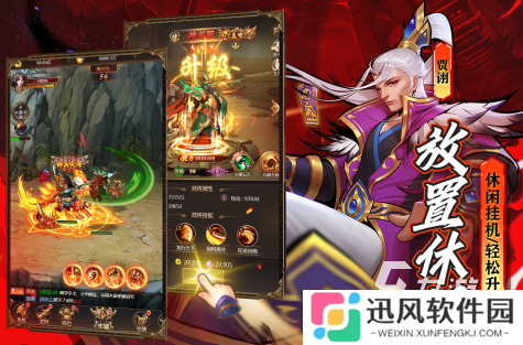 1992年出品的街机游戏下载 90年代好玩的街机游戏大全