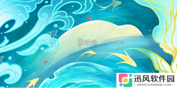 王者荣耀公孙离云诺千山多少钱-王者荣耀公孙离云诺千山皮肤价格