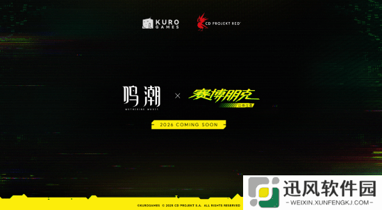 《鸣潮》官宣将与CDPR合作 推出《赛博朋克：边缘行者》联动！