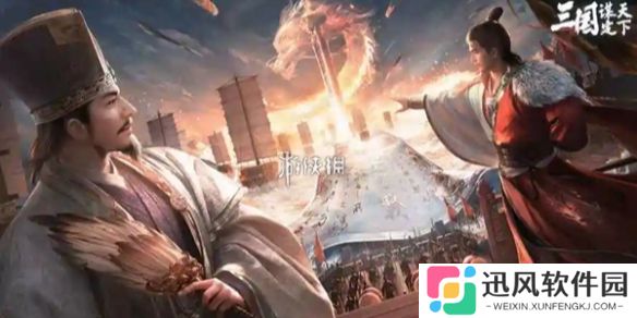 三国谋定天下s7新战法有哪些-三国谋定天下s7新战法介绍