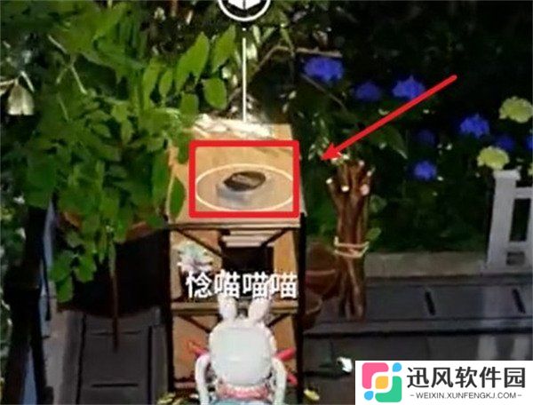 开放空间罗塔花园广场书籍在哪里 罗塔花园广场书籍位置一览
