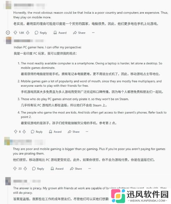 极乐软件园